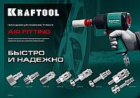 Kraftool Переходник 1/4" F - рапид муфта (06593-1/4) KRAFTOOL