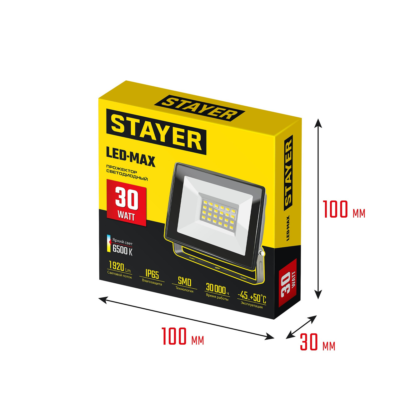 Stayer Прожектор светодиодный 30 Вт, 6500K, IP 65 LED-MAX (57131-30_z03) STAYER - фото 3 - id-p225567948