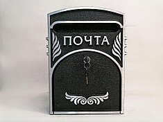 Почтовый ящик Цельнолитой художественный