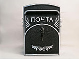 Почтовый ящик Цельнолитой из латуни художественный, фото 2