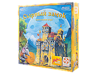 Настольная игра Сырный замок. Развивающая игра для всей семьи