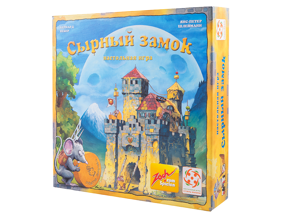 Настольная игра Сырный замок. Развивающая игра для всей семьи - фото 1 - id-p81790316