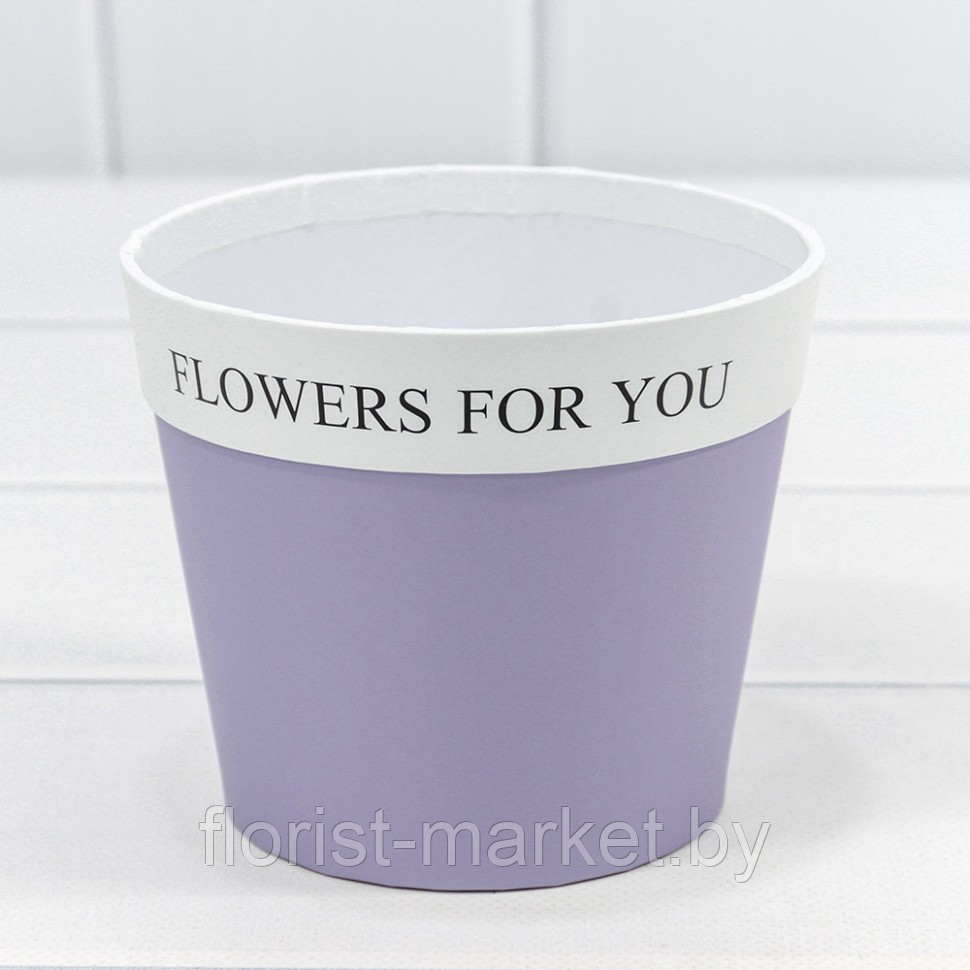 Коробка для цветов "Flowers for You" H10,5, D12 см, сиреневый