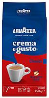 Кофе Lavazza Crema e Gusto молотый 250 г