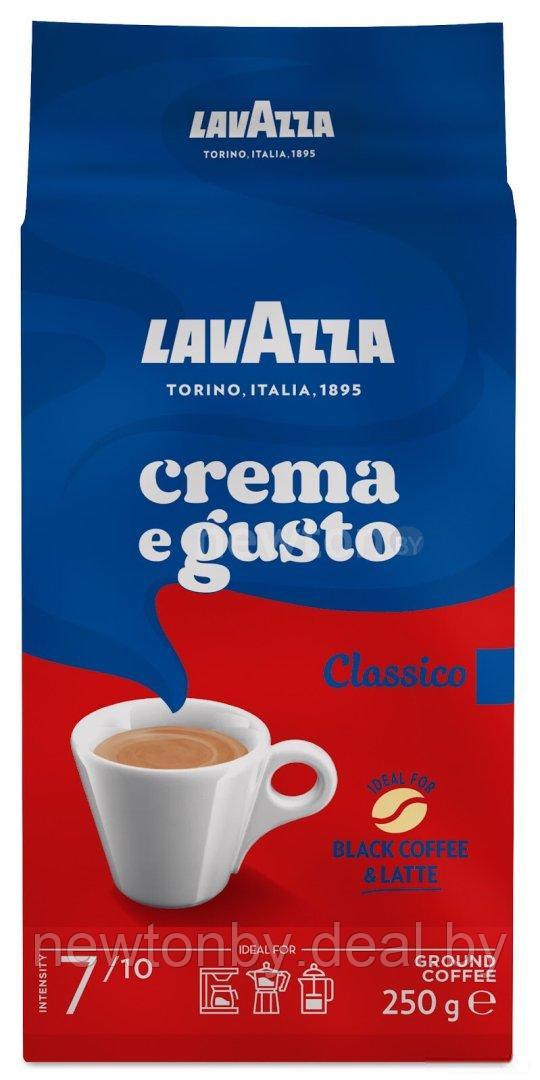 Кофе Lavazza Crema e Gusto молотый 250 г - фото 1 - id-p225573982