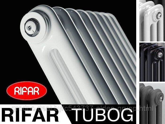 Радиатор стальной трубчатый RIFAR TUBOG TUB 2180-08-DV1 RAL 9016 (нижнее подключение) - фото 3 - id-p225575178