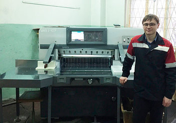 Бумагорезальная машина Guowang K92CD в КПУП «Могилевская областная укрупненная типография. 1