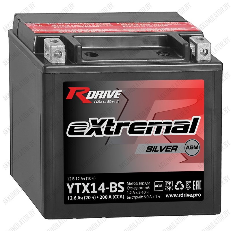 RDrive eXtremal Silver YTX14-BS / 12,6Ah - фото 1 - id-p225596215