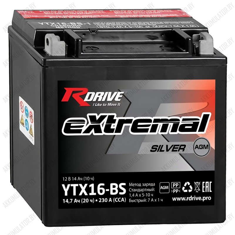 RDrive eXtremal Silver YTX16-BS / 14,7Ah - фото 1 - id-p225596218