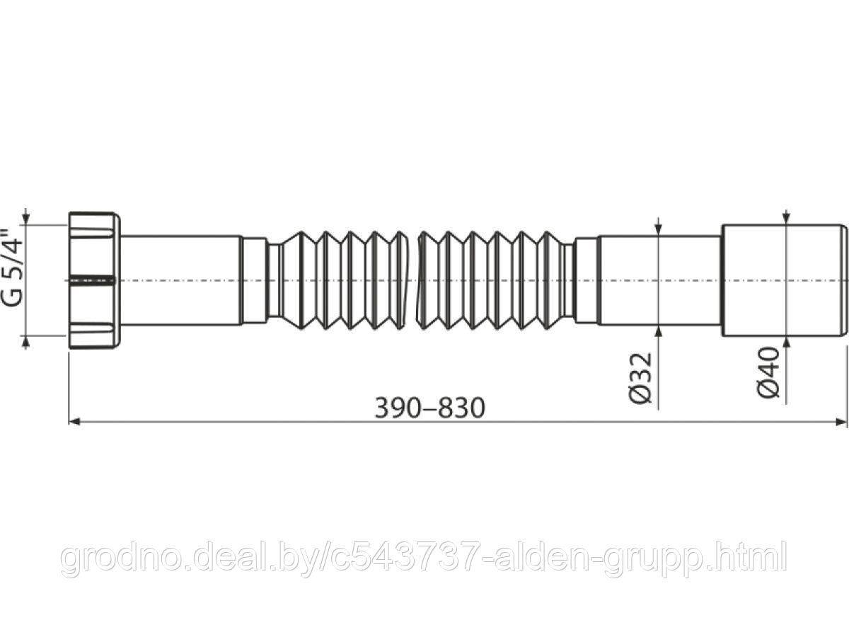 Гибкое соединение 5/4"х32/40 пластмасса (Alcaplast) (A750) - фото 2 - id-p225586845