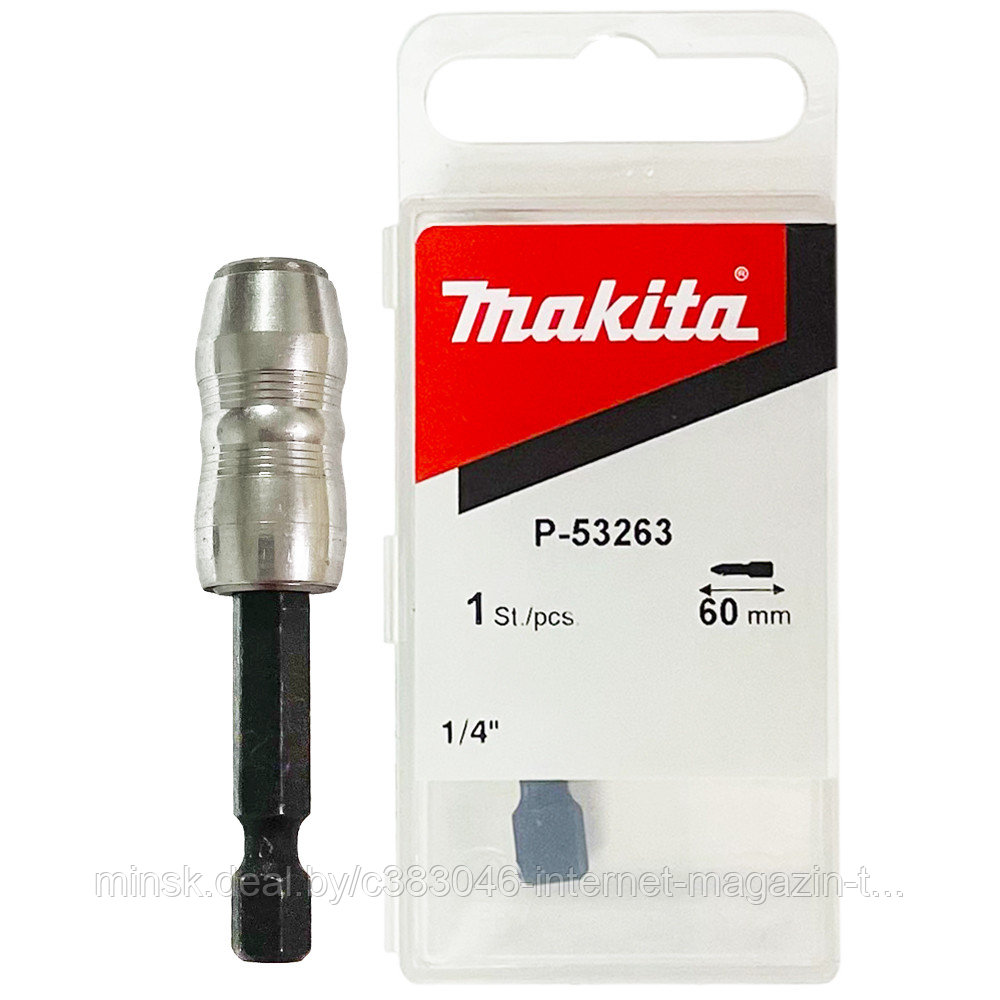 Магнитный держатель бит 60 мм (с фиксатором) MAKITA (P-53263) - фото 1 - id-p114593956