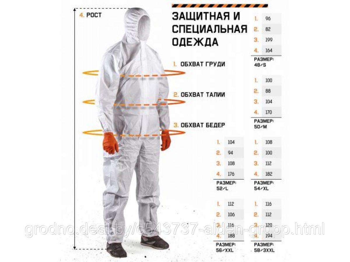 Защитный комбинезон JPC110 (р-р XL), Jeta Safety (JPC110-XL) - фото 2 - id-p225582960