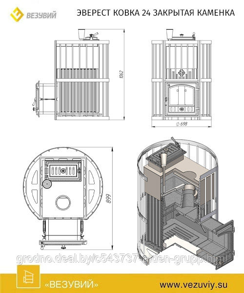 Печь для бани Эверест Ковка 24 (280) закрытая каменка - фото 2 - id-p225577861