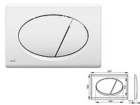 Кнопка для инсталляции (белая), Alcaplast (M70-BL-01)