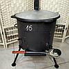 Набор печь для казана с дымоходом "Мастер" и чугунный казан на 22л + Шумовка и ляган 32 см, фото 10