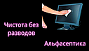 Влажные салфетки для ОРГТЕХНИКИ "Свежее решение" туба 100 штук +20% НДС, фото 5