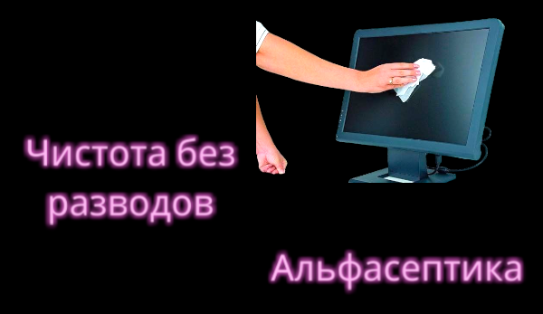 Влажные салфетки для ОРГТЕХНИКИ "Свежее решение" туба 100 штук +20% НДС - фото 5 - id-p225596882