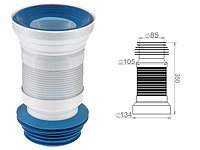 Гофра для унитаза, армированная 350 мм, AV Engineering (Гофра для унитаза) (AVE129350)