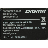 SSD Digma Meta G2 2TB DGSM4002TG23T - фото 5 - id-p225596381