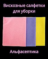 Вискозные мягкие салфетки 30*38 (упаковка 3 штуки) +20% НДС