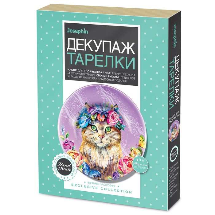 Набор для декупажа тарелки «Весеннее настроение» - фото 1 - id-p225597568