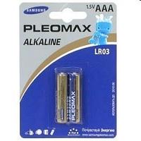 SAMSUNG PLEOMAX LR03-2BL AAA (2шт. в уп-ке)