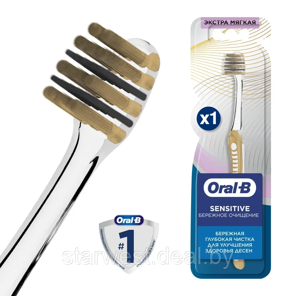 Oral-B Pro-Expert Sensitive Бережное Очищение Экстра Мягкая 1 шт. Зубная щетка мануальная / механическая - фото 1 - id-p225597971