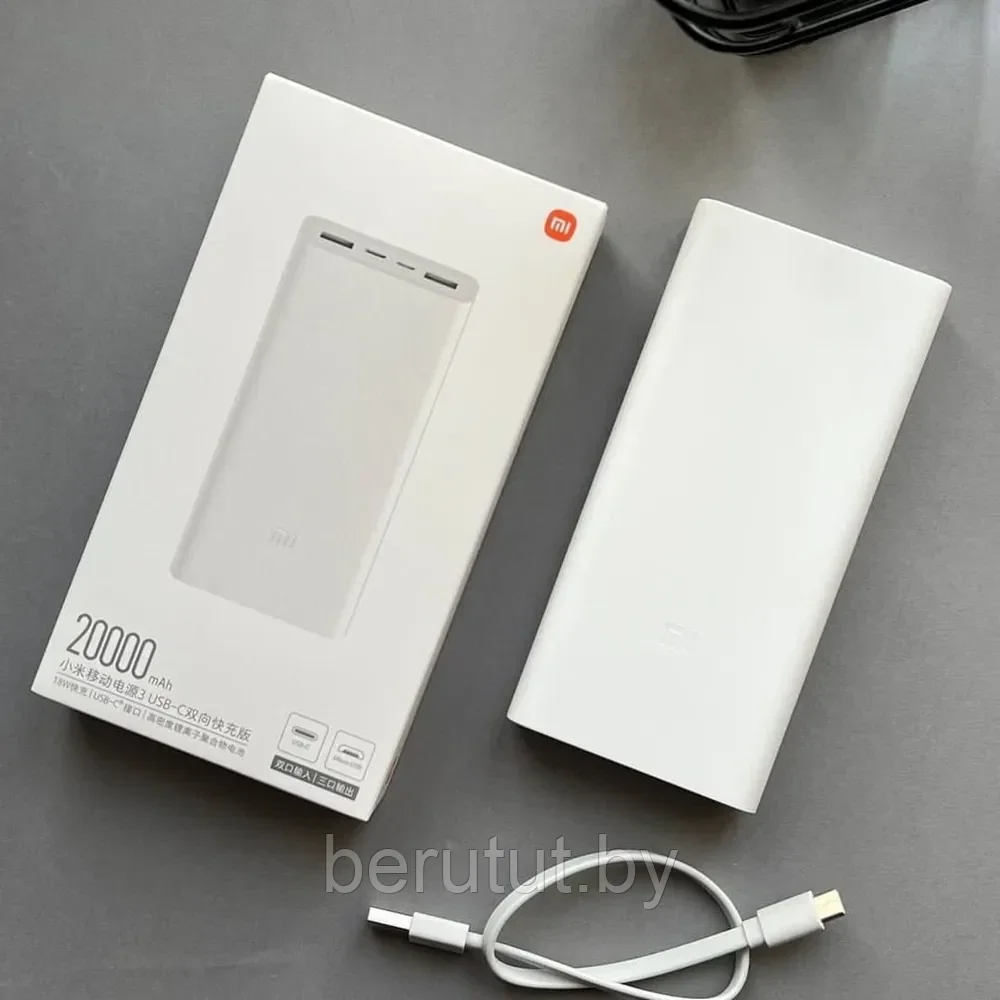 Повербанк Power Bank MI 20000 mah ORIGINAL - фото 8 - id-p225597984