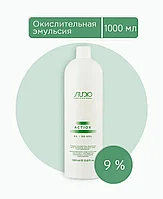 Kapous Professional STUDIO Actiox 30 VOL. (9%) 1000 мл Крем-оксидант / окислительная эмульсия