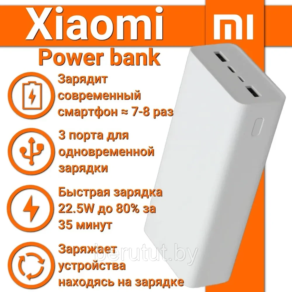 Повербанк Power Bank MI 30000 mah ORIGINAL - фото 6 - id-p225597998