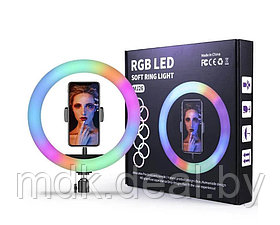 Кольцевая светодиодная лампа со штативом для профессиональной съемки RGB LED 26 см