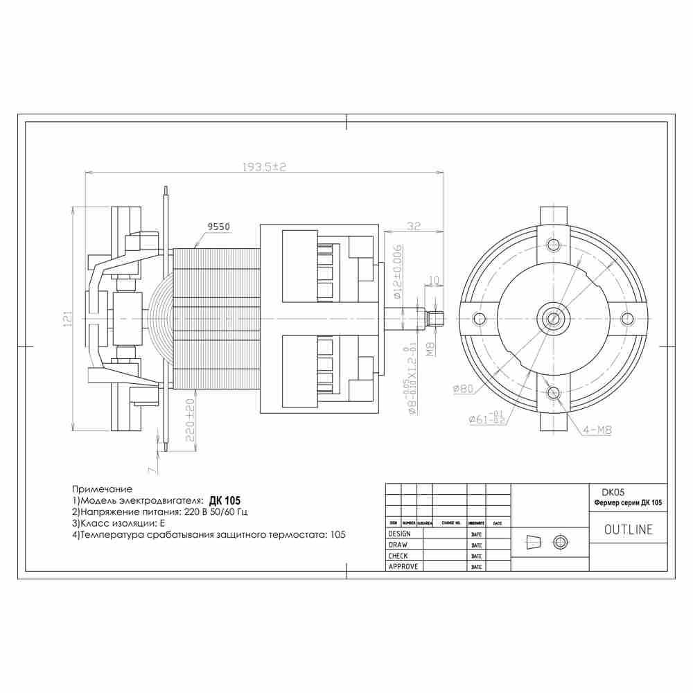 Электродвигатель ZEMM DK 05-1000 - фото 2 - id-p225599900