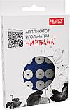 Аппликатор акупунктурный Нирвана синий, классическая серия, фото 8