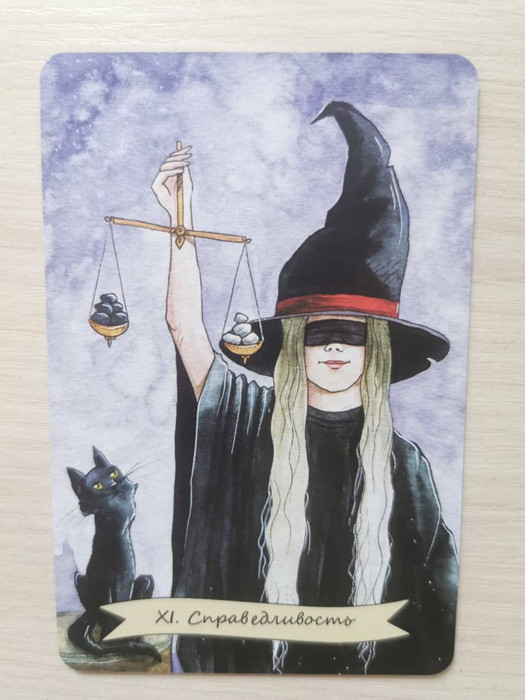 Таро современной ведьмы на каждый день Witch Tarot. 78 карт и инструкция - фото 5 - id-p225600037