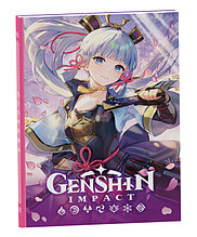 Ежедневник недатированный Genshin Impact (с наклейками) розовый