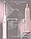 Электрическая ультразвуковая зубная щетка SONIC X7 toothbrush, 4 насадки, 6 режимов Розовая, фото 6