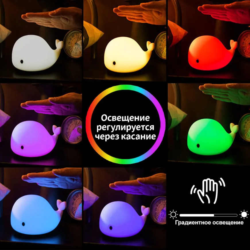 Светильник - ночник Кит силиконовый / Детский сенсорный ночник 6 цветов - фото 2 - id-p225599973