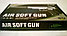 Пистолет игрушечный металлический пневматический c глушителем Air Soft Gun К-33А, Минск, фото 4