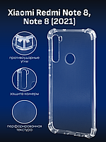 Прозрачный чехол для Xiaomi Redmi Note 8, Note 8 (2021)