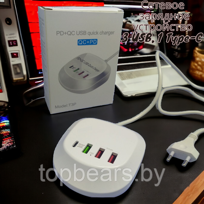 Универсальное сетевое зарядное устройство Port Charger 4в1 40W / Хаб 3 USB, 1 Type-C - фото 1 - id-p225600549