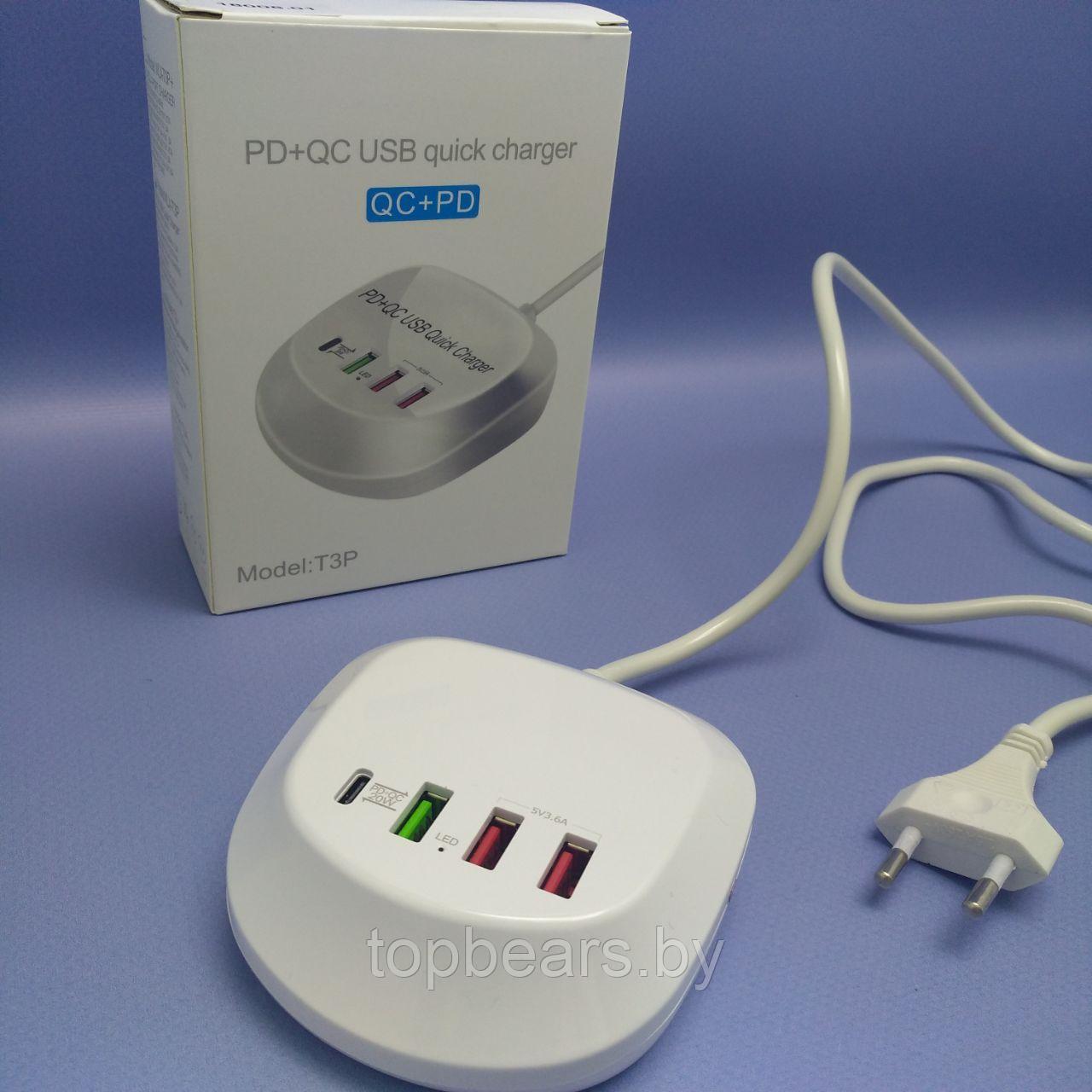 Универсальное сетевое зарядное устройство Port Charger 4в1 40W / Хаб 3 USB, 1 Type-C - фото 3 - id-p225600549