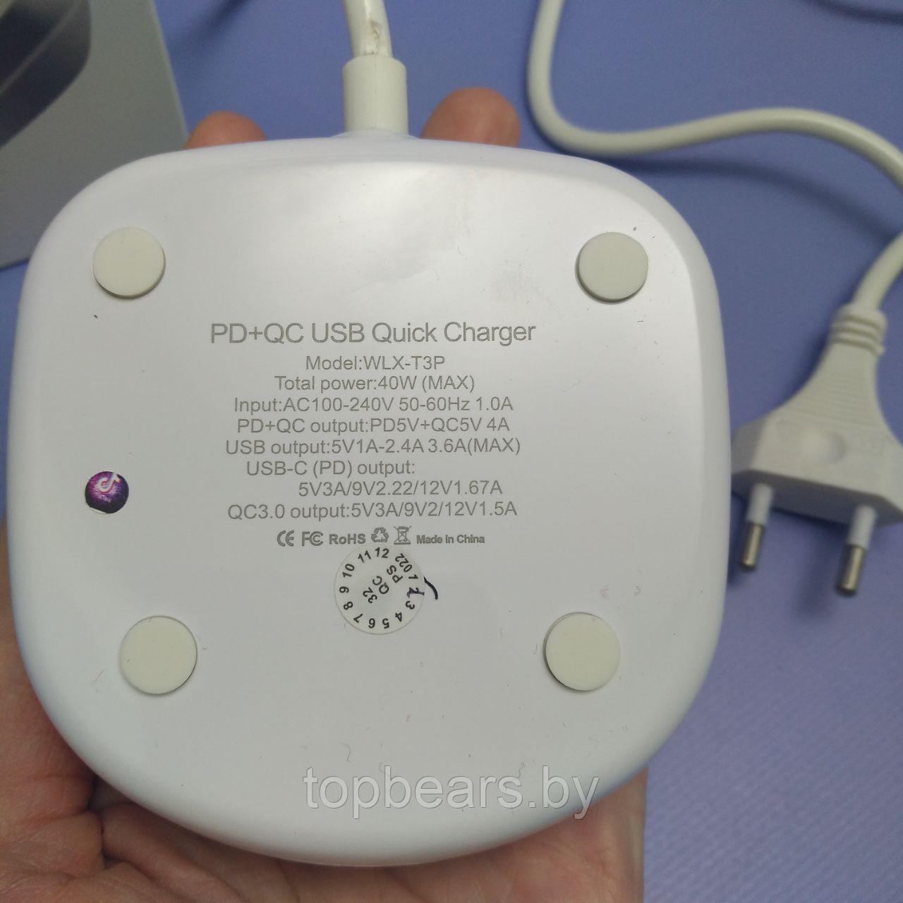 Универсальное сетевое зарядное устройство Port Charger 4в1 40W / Хаб 3 USB, 1 Type-C - фото 5 - id-p225600549