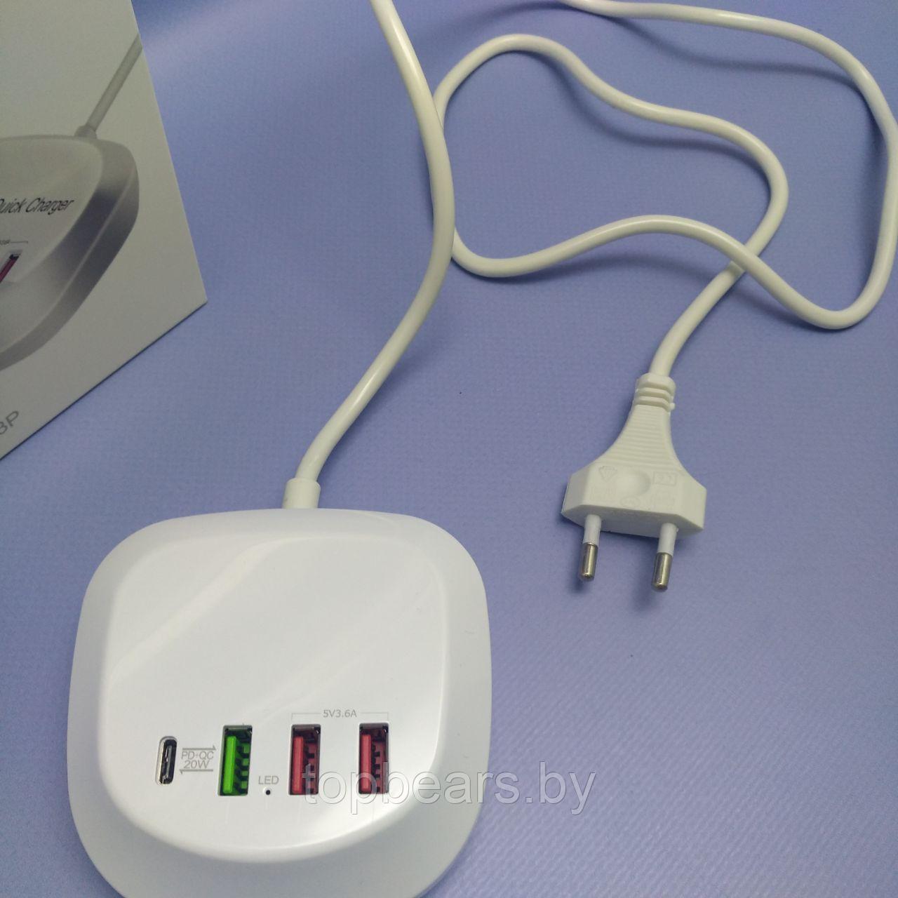 Универсальное сетевое зарядное устройство Port Charger 4в1 40W / Хаб 3 USB, 1 Type-C - фото 10 - id-p225600549