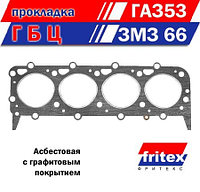 Прокладка ГБЦ ГАЗ-53 (асбестовая)