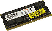 Модуль памяти QUMO QUM4S-8G2666C19 DDR4 SODIMM 8Gb PC4-21300 CL19 (for NoteBook)