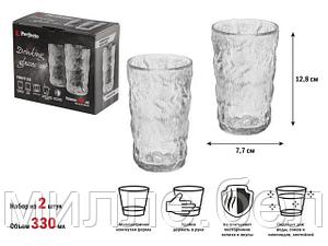 Набор стаканов, 2 шт., 330 мл, серия Frosty Ice, PERFECTO LINEA