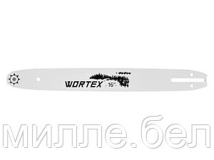 Шина 40 см (16") 3/8" LP 1.3 мм 7 зуб. WORTEX для EC 4020-1, ЕС 4024-1, ЕС 4024 SF