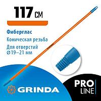 39137 GRINDA FIBER-120, фибергласовый, коническая резьба, длина 1170 мм., черенок для щеток