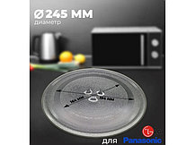Тарелка для микроволновой печи LG, Midea, Горизонт (Horizont), Panasonic, Vitek, Akai SLY-ZP245H (245мм, с, фото 2