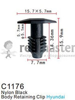 Клипса для крепления внутренней обшивки а/м КИА пластиковая (100шт/уп.) Forsage C1176(KIA)